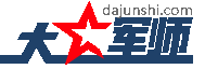 军事新闻-军事网-军事观察室-军事纪实-军事视频 - 大军事网